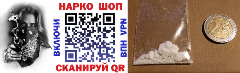 Что такое Высоковск Галлюциногенные грибы Амфетамин Гашиш СОЛЬ Бошки Шишки
