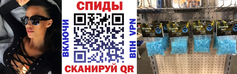 Амфетамин 97%  Высоковск 