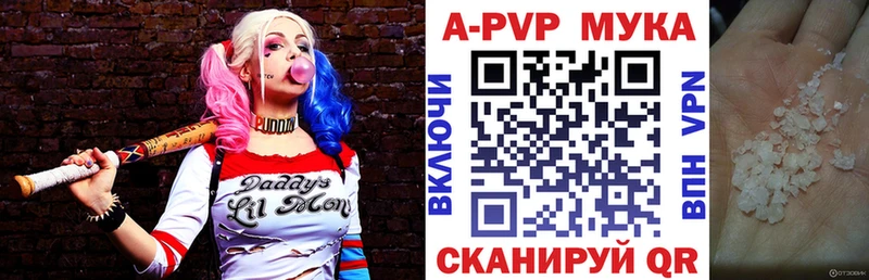 Alpha PVP Соль  что такое наркотик  Высоковск 