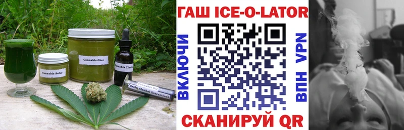 ОМГ ОМГ как войти Высоковск маркетплейс телеграм Еда ТГК конопля