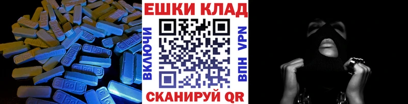 Ecstasy mix  Высоковск 