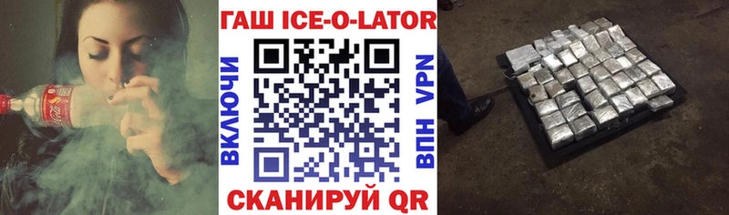 ГАШ гарик  KRAKEN зеркало  Высоковск 