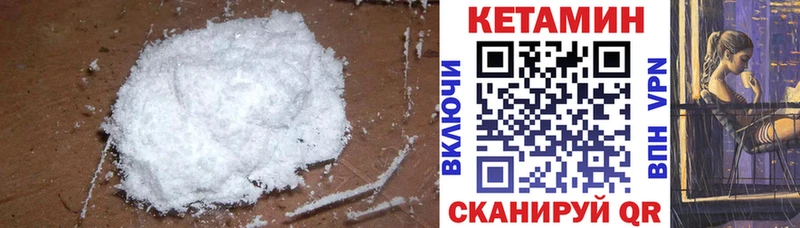 omg онион  Высоковск  КЕТАМИН VHQ 