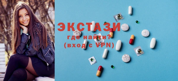 альфа пвп VHQ Балабаново