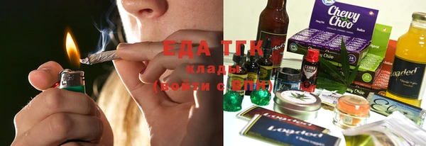 альфа пвп VHQ Балабаново