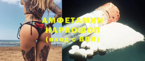 метадон Балахна