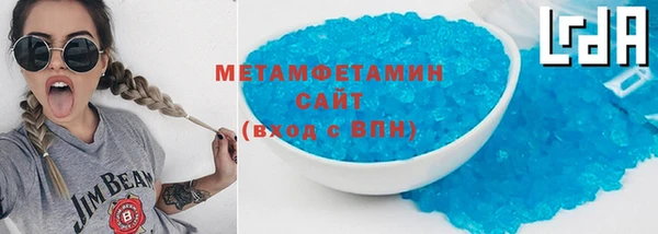 метадон Балахна