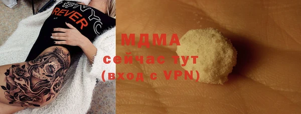 альфа пвп VHQ Балабаново