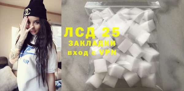 синтетический гашиш Баксан