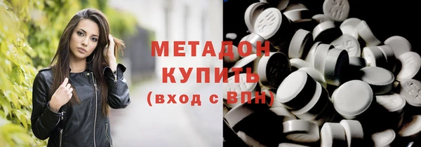 альфа пвп VHQ Балабаново