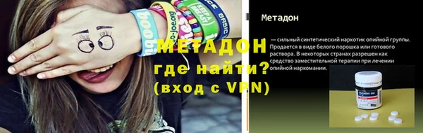 метадон Балахна