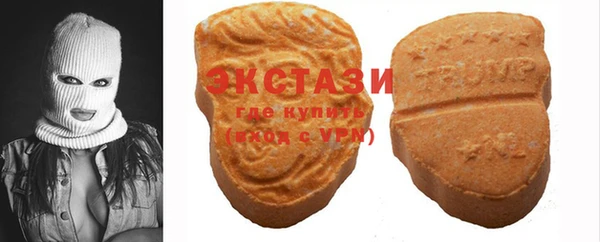 альфа пвп VHQ Балабаново