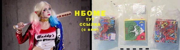 метадон Балахна