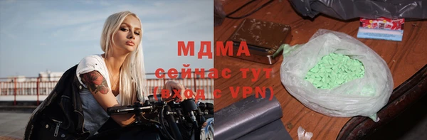 синтетический гашиш Баксан
