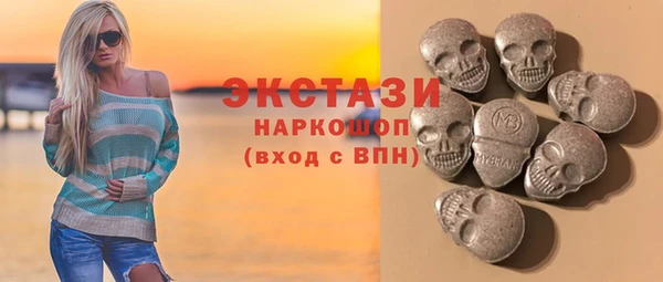 альфа пвп VHQ Балабаново