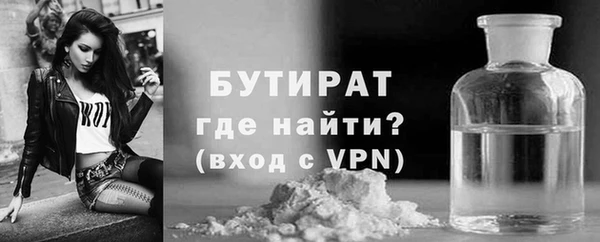 альфа пвп VHQ Балабаново