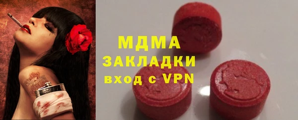 альфа пвп VHQ Балабаново
