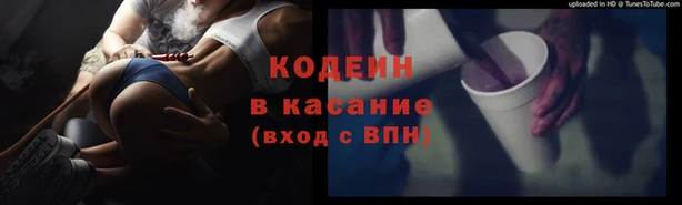 метадон Балахна