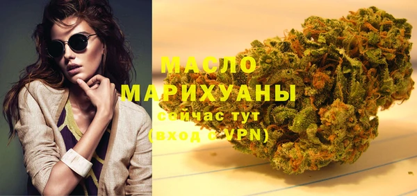 синтетический гашиш Баксан
