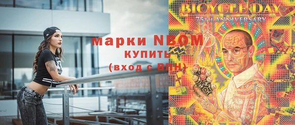 синтетический гашиш Баксан