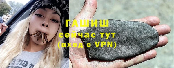 синтетический гашиш Баксан