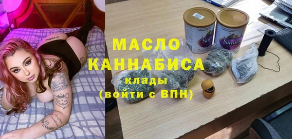 метадон Балахна
