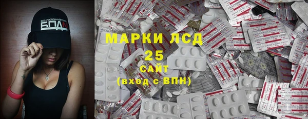 альфа пвп VHQ Балабаново