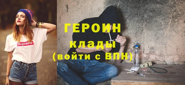 метадон Балахна