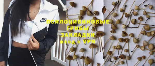 альфа пвп VHQ Балабаново