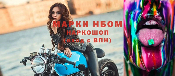 альфа пвп VHQ Балабаново