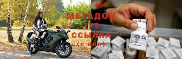 альфа пвп VHQ Балабаново