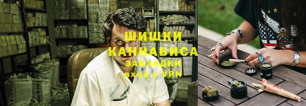 синтетический гашиш Баксан