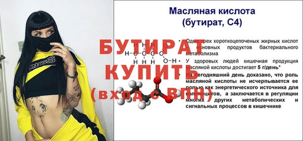 альфа пвп VHQ Балабаново