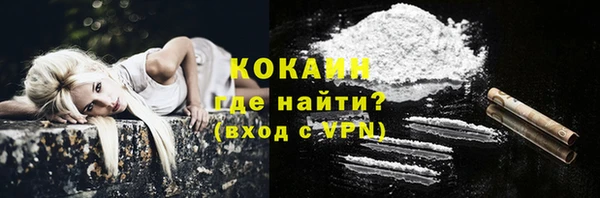 метадон Балахна