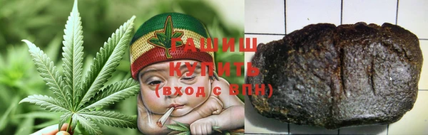 альфа пвп VHQ Балабаново