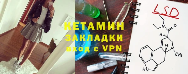 метадон Балахна