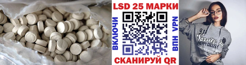 Лсд 25 экстази кислота  Высоковск 