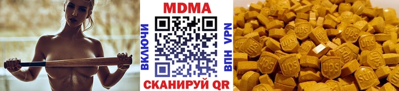 MDMA crystal  Высоковск 