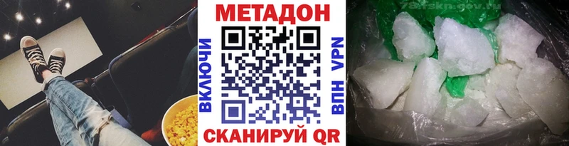 блэк спрут как зайти  купить закладку  Высоковск  Метадон мёд 