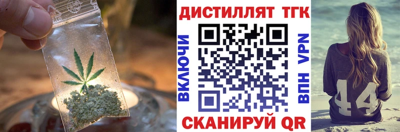 ТГК Wax  Высоковск 